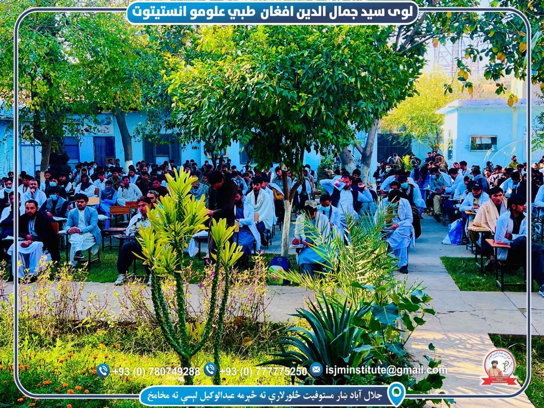 Auf dem Campus in Jalalabad